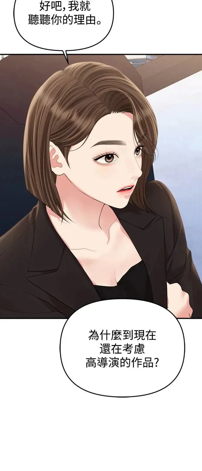 第146话 第22页