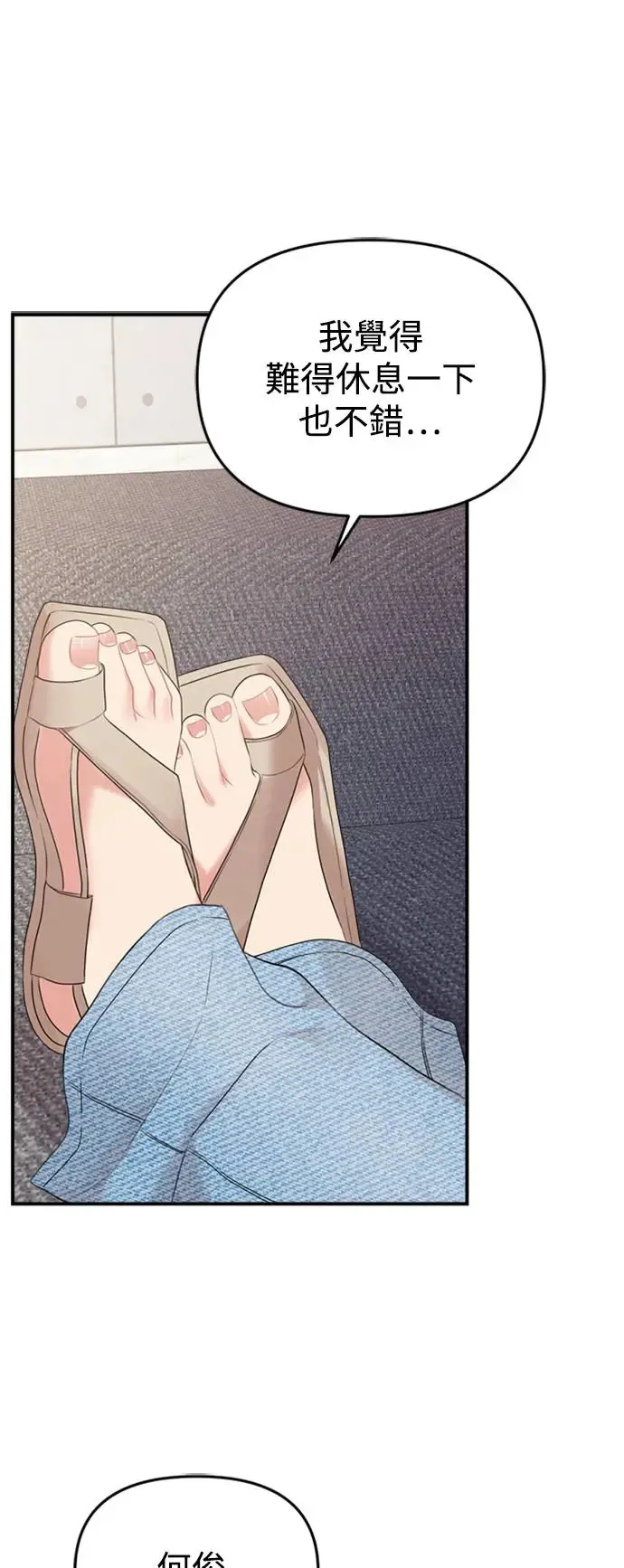 第146话 第26页