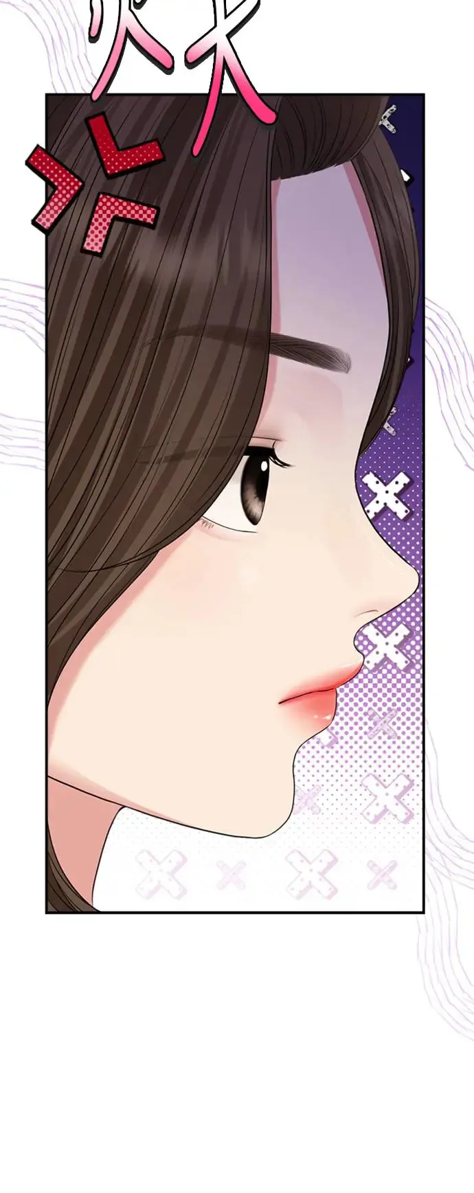 第146话 第29页