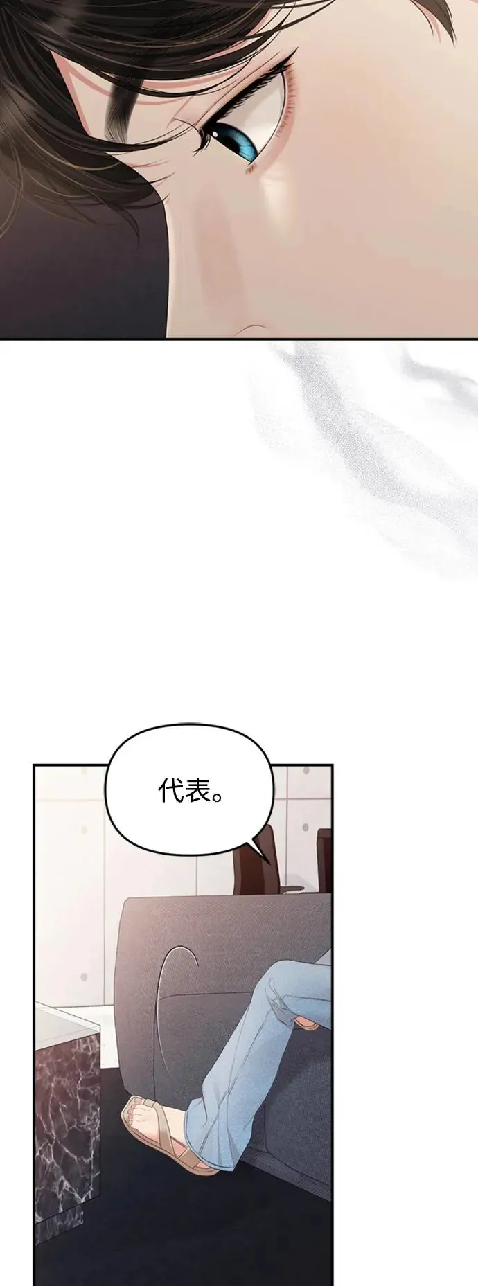 第146话 第31页