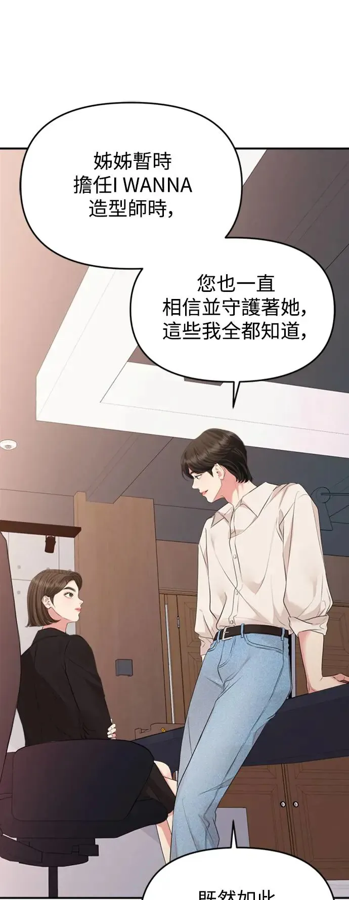 第146话 第35页