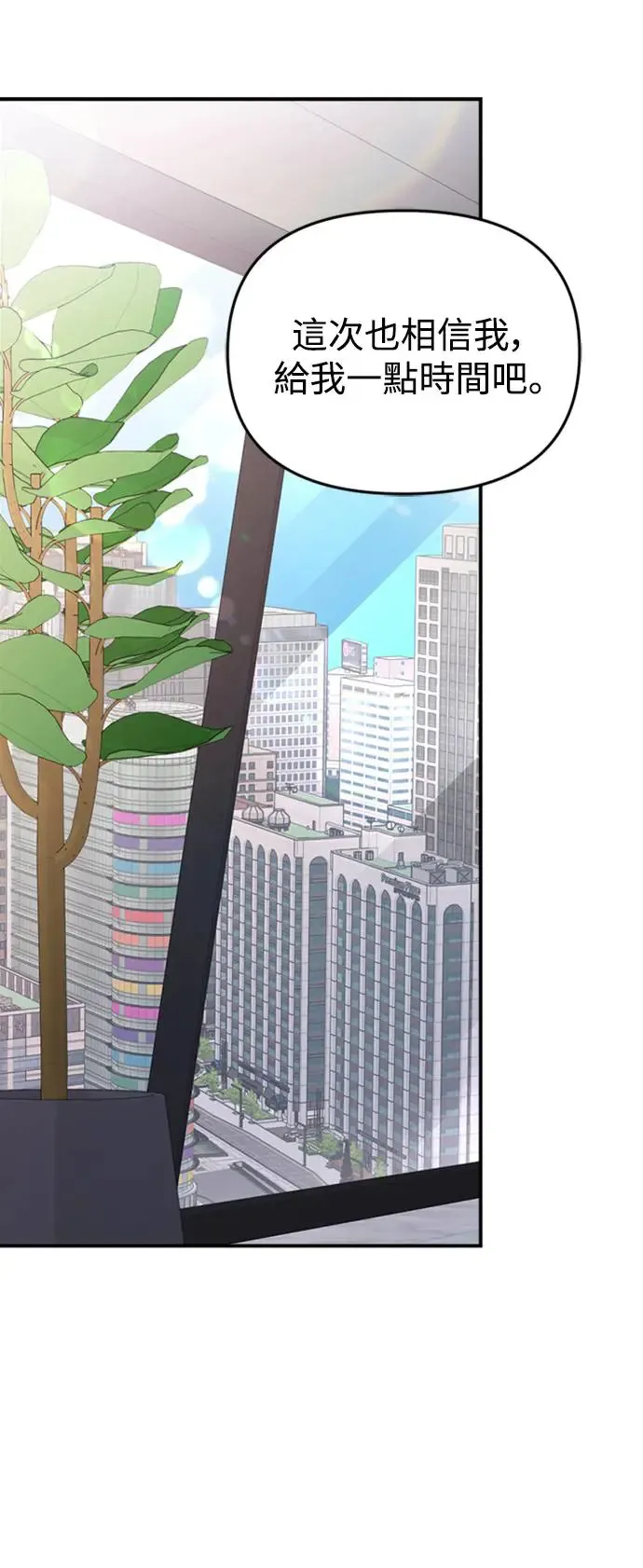 第146话 第38页