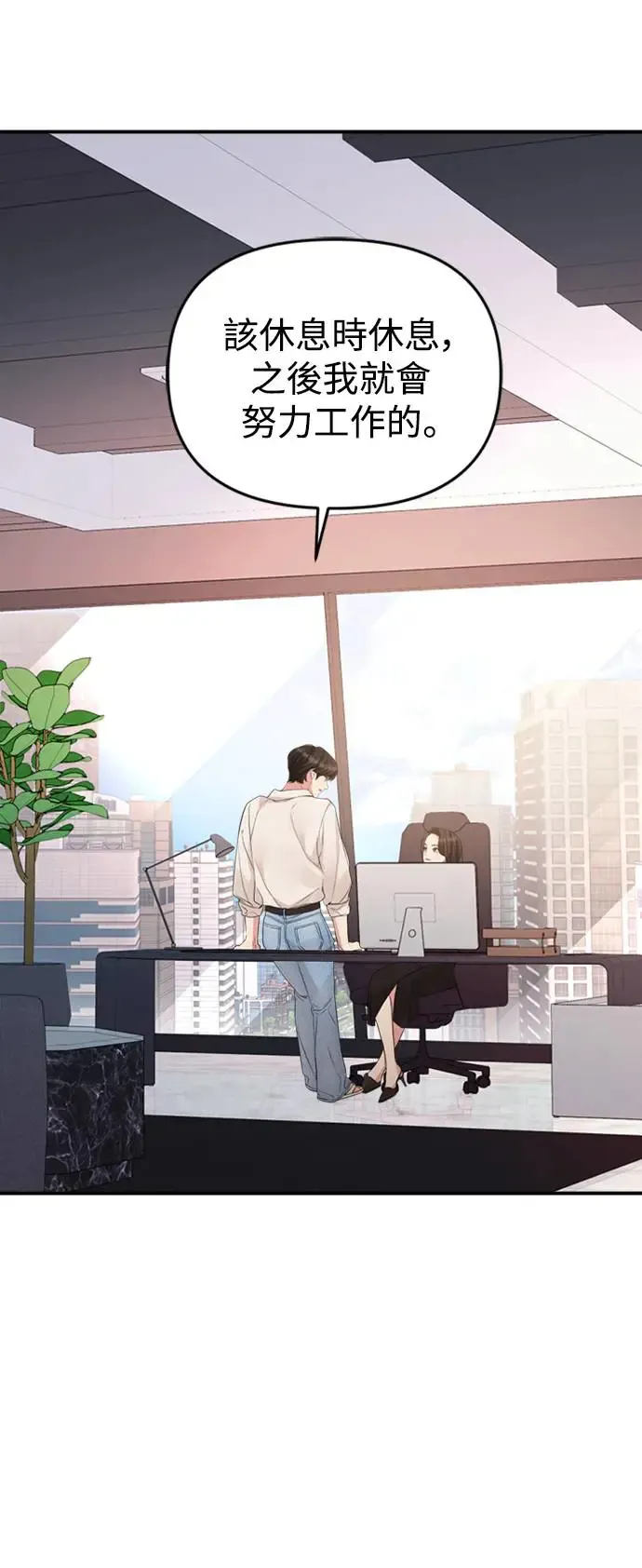 第146话 第39页