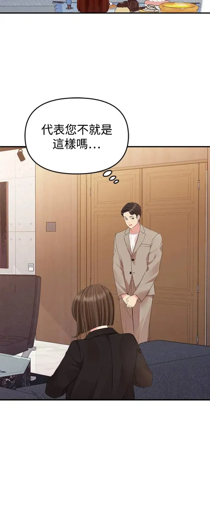 第146话 第42页