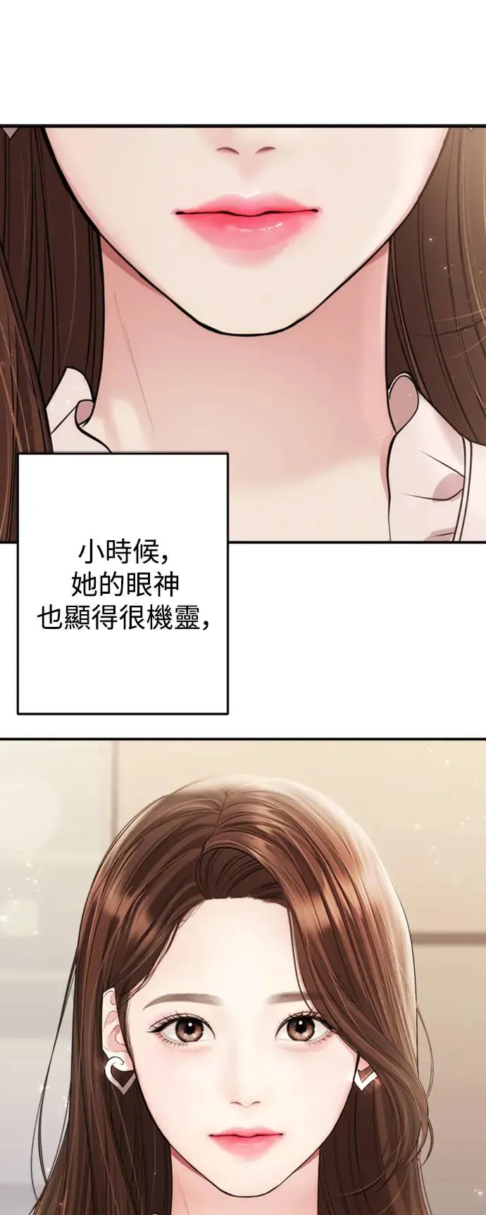 第146话 第47页