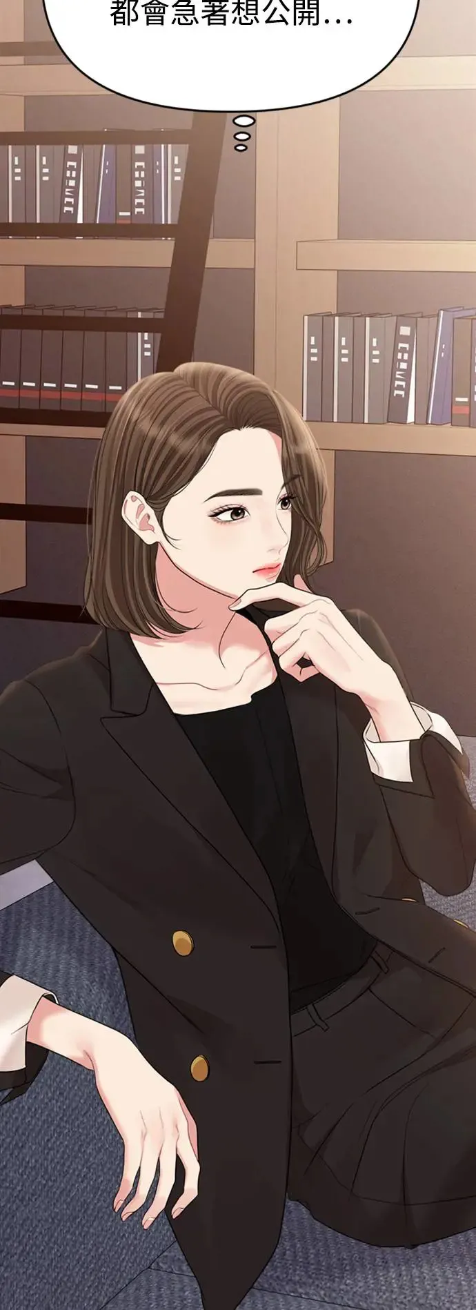 第146话 第52页