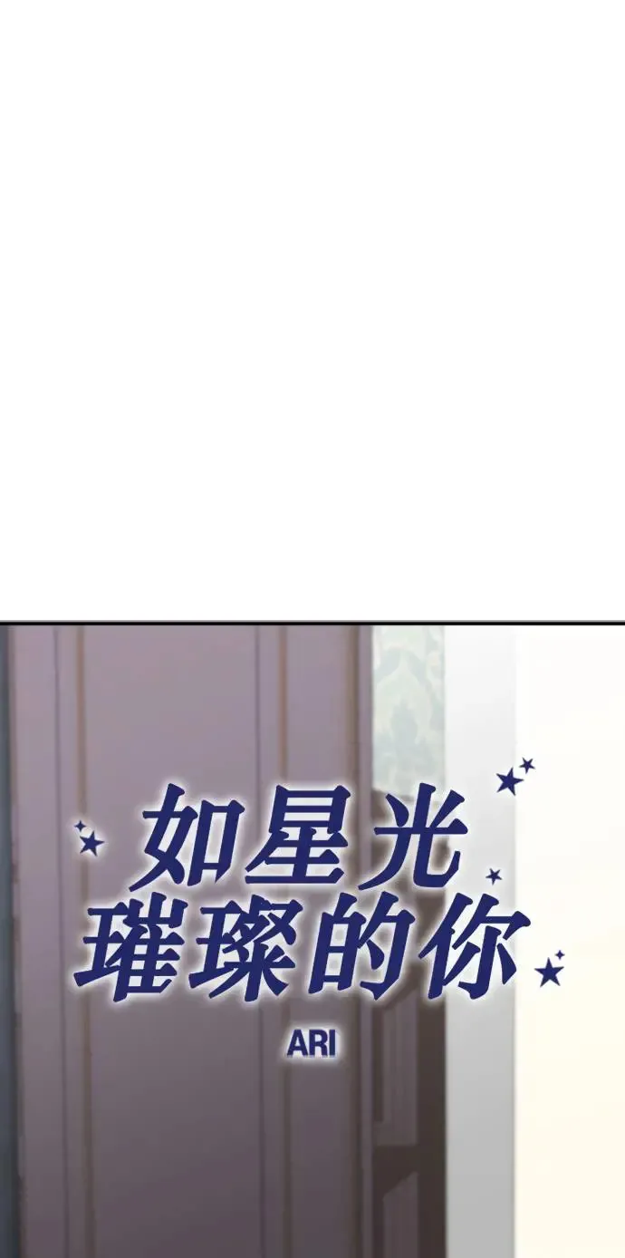 第146话 第58页