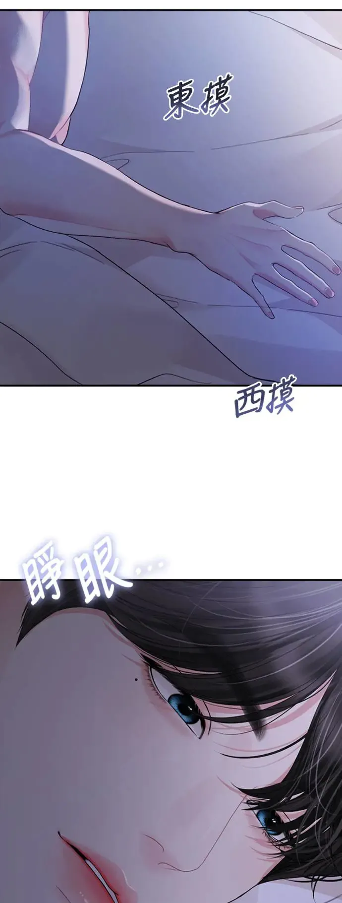 第146话 第63页