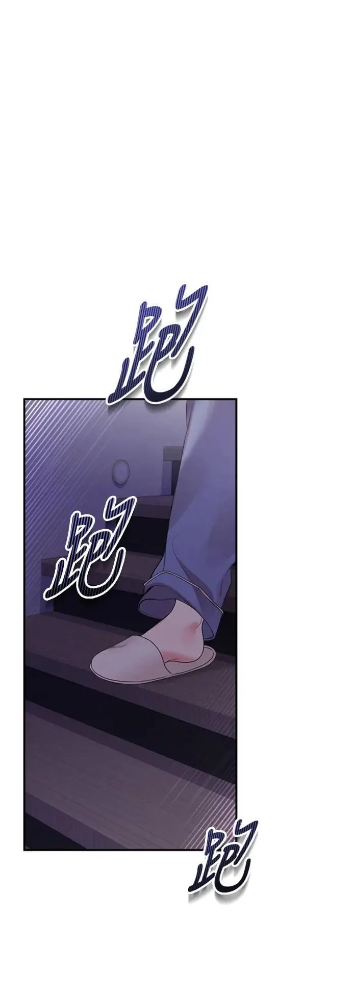 第146话 第67页