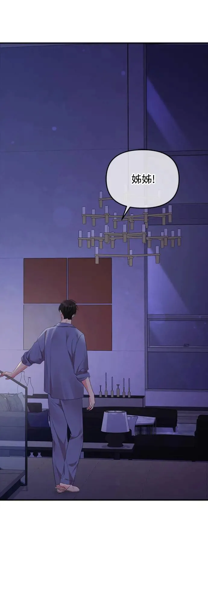第146话 第68页