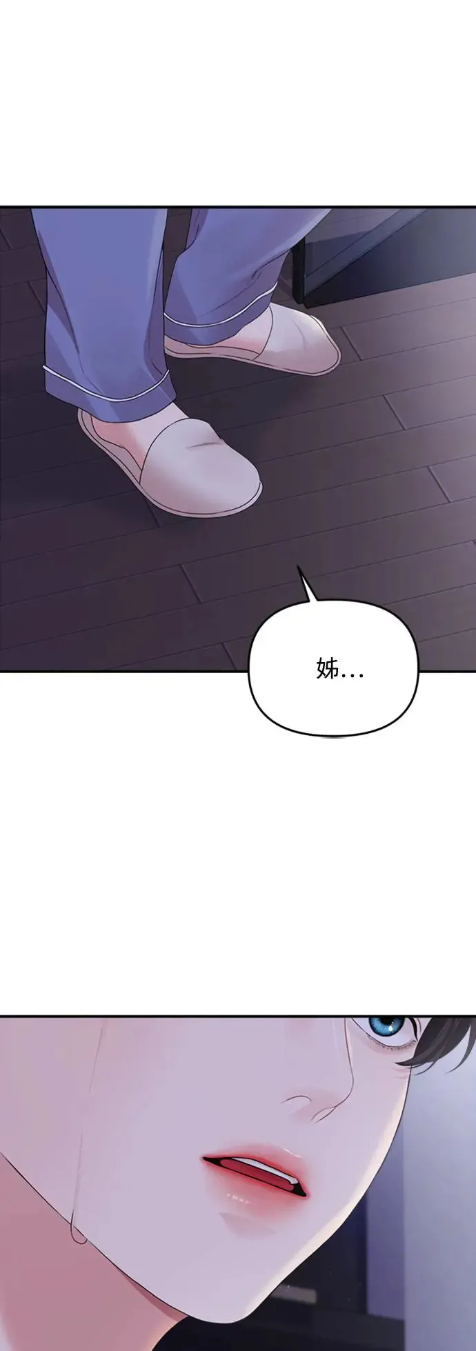 第146话 第69页