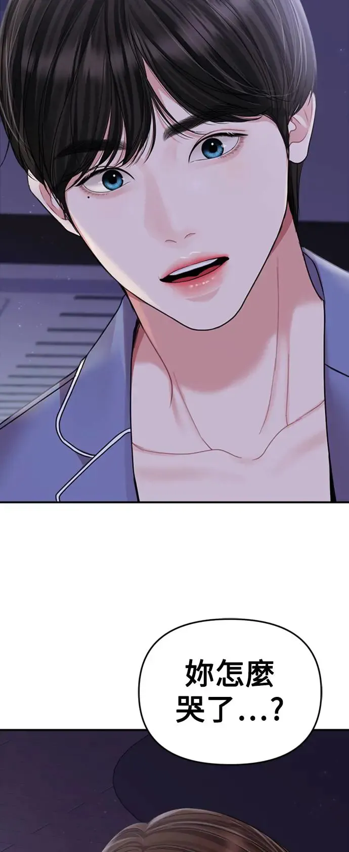 第146话 第74页