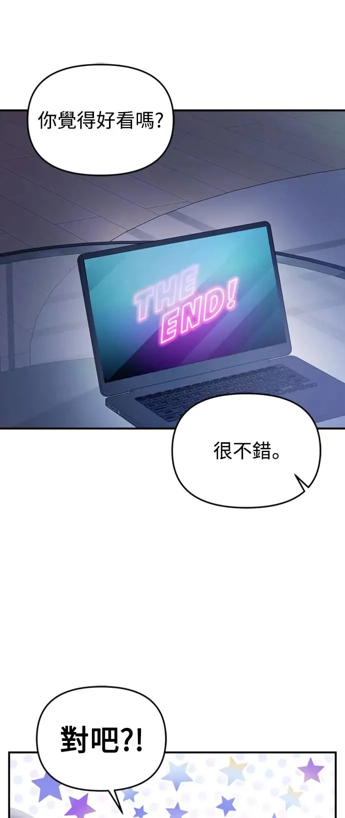 第147话 第11页