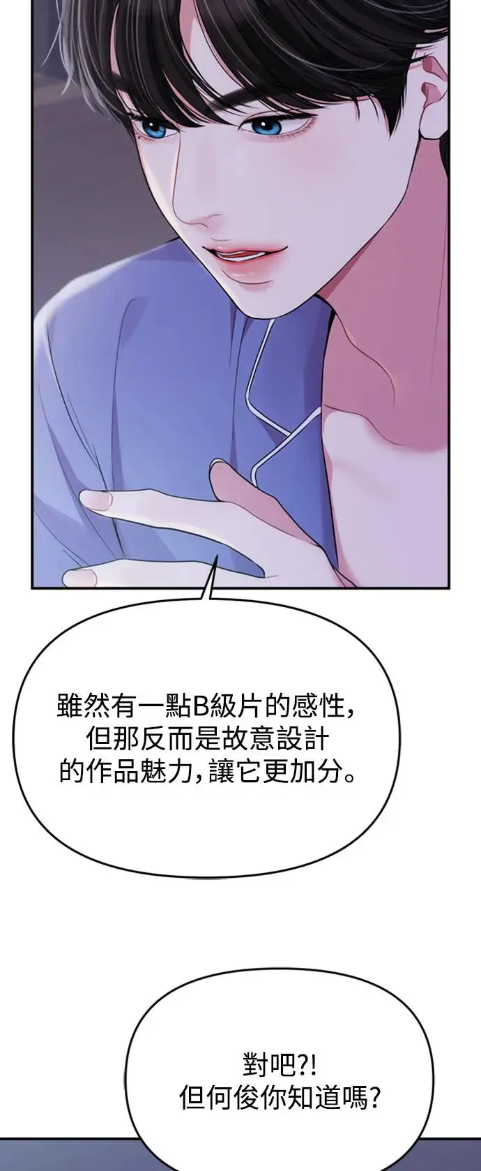 第147话 第17页