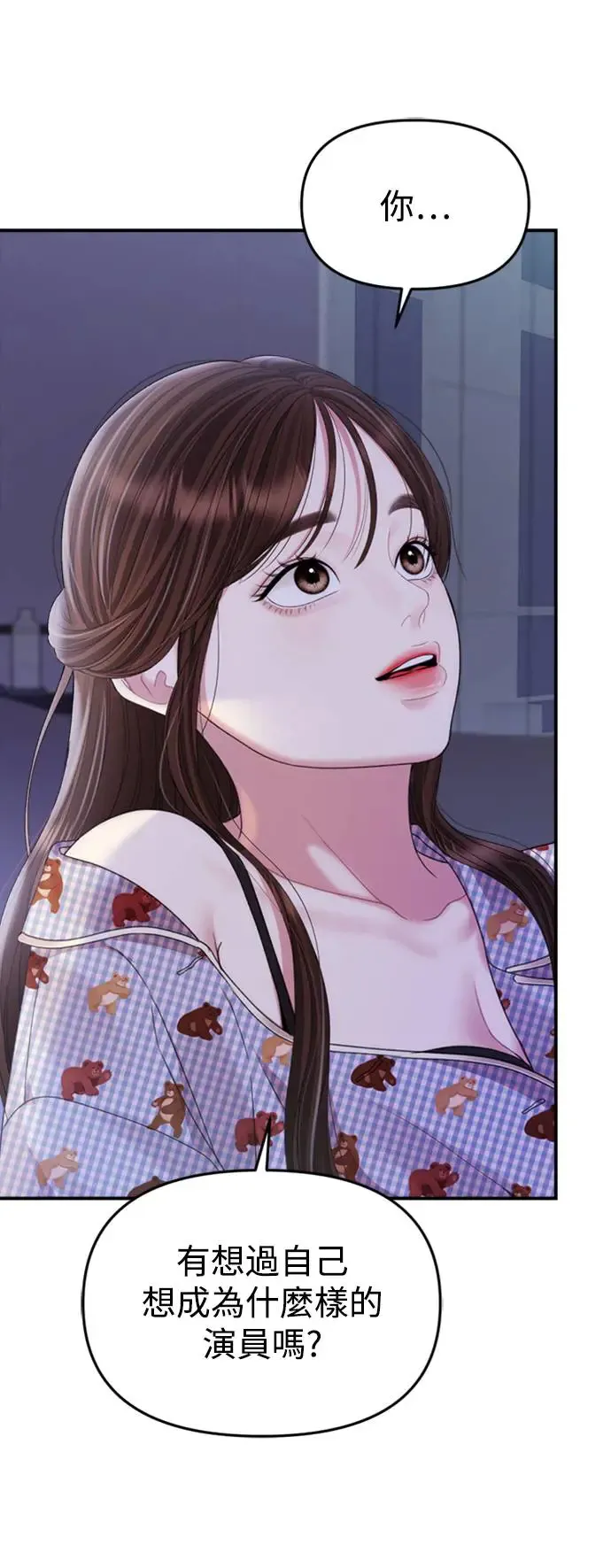第147话 第28页