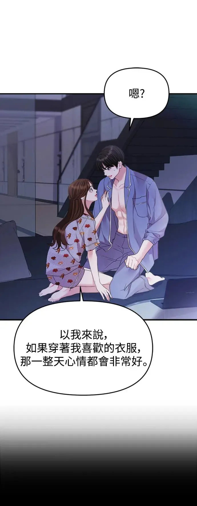 第147话 第31页