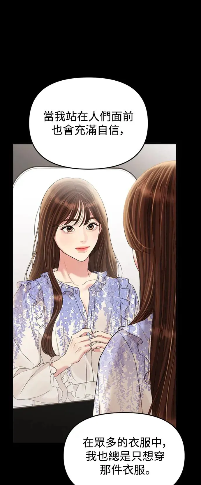 第147话 第32页