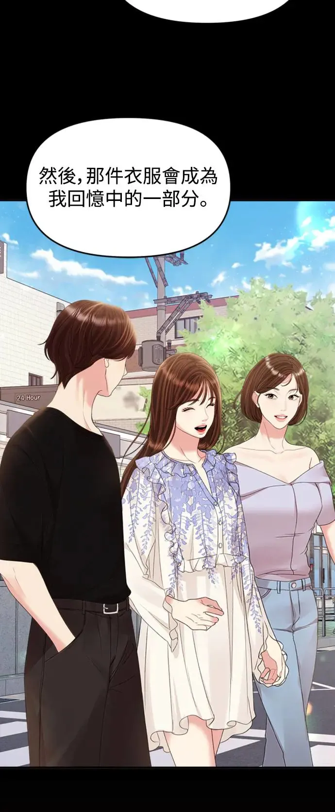 第147话 第33页