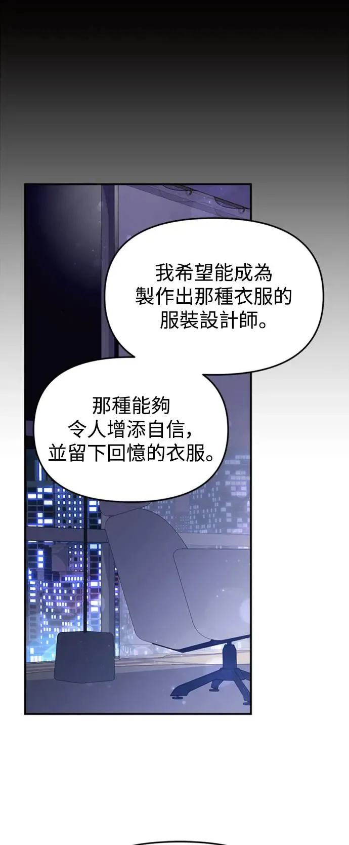 第147话 第34页