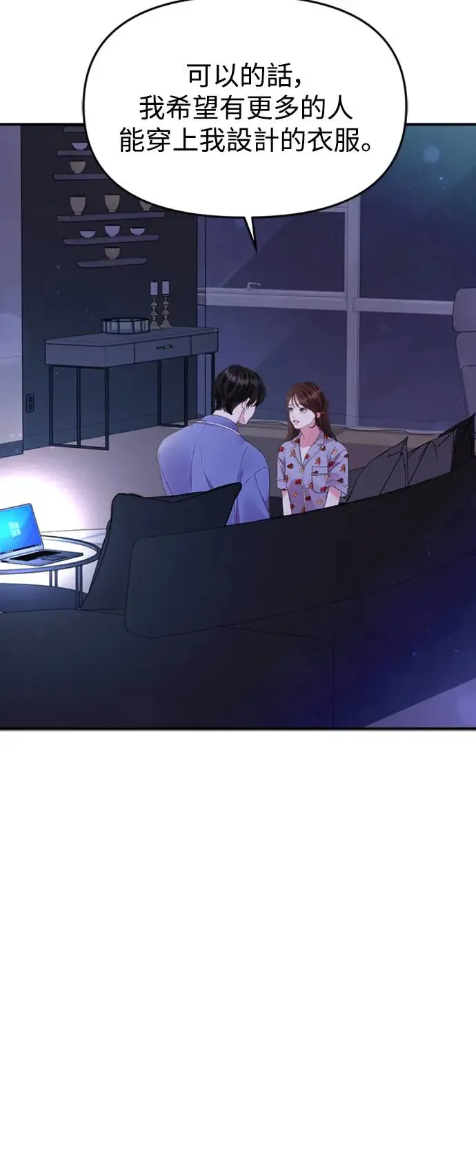 第147话 第35页