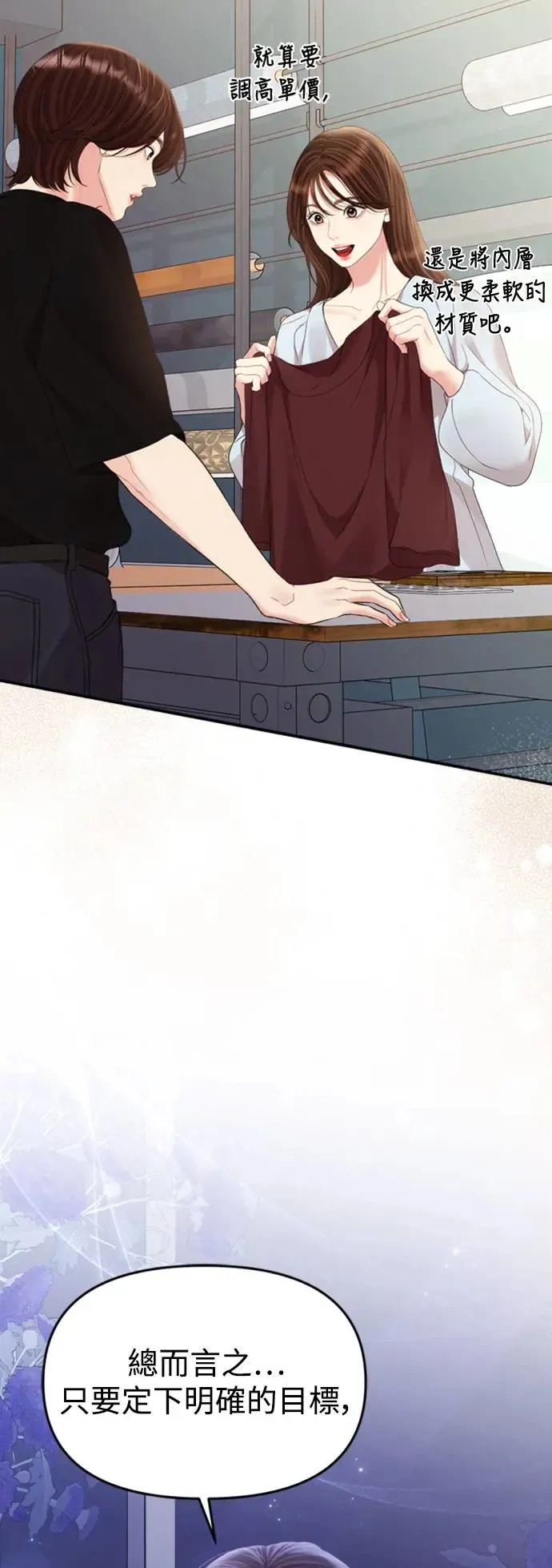 第147话 第37页
