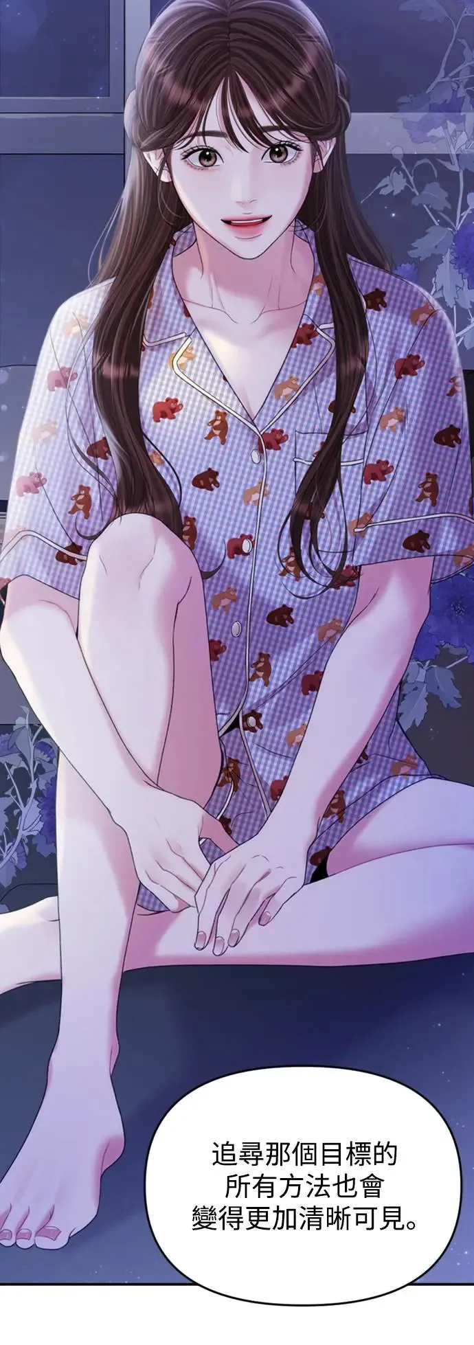 第147话 第38页
