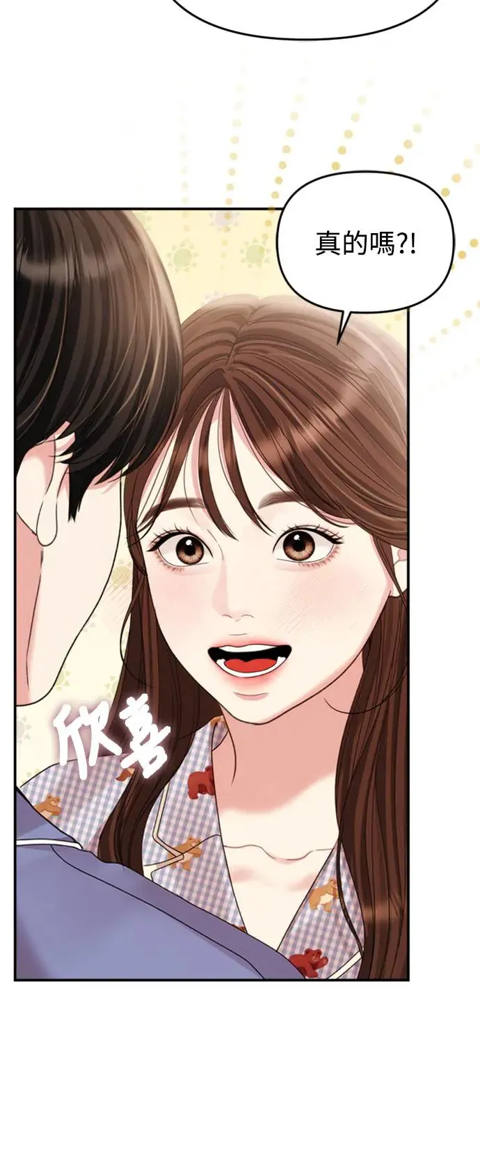 第147话 第41页