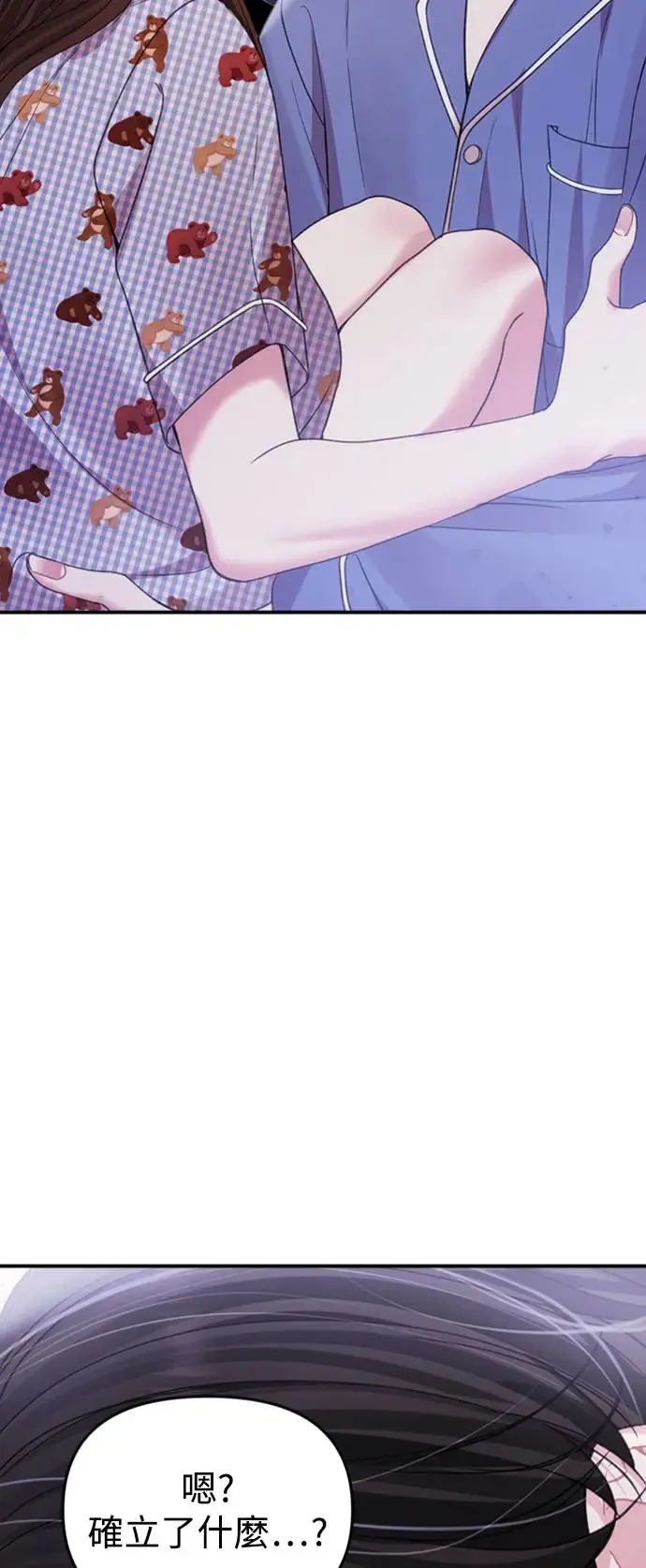 第147话 第44页
