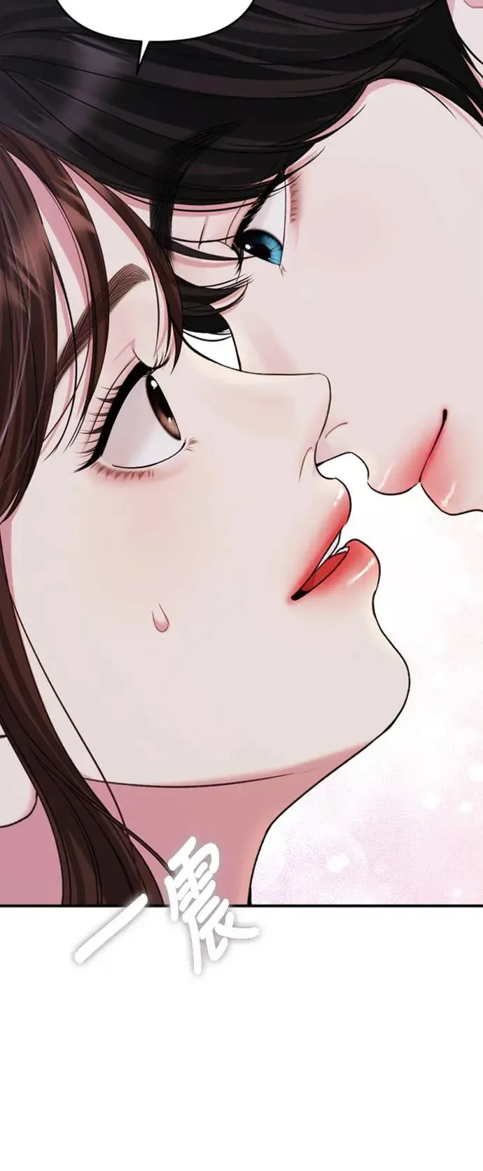 第147话 第45页