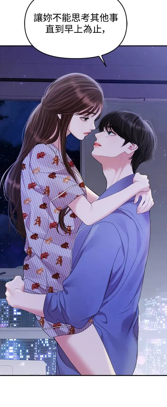 第147话 第47页