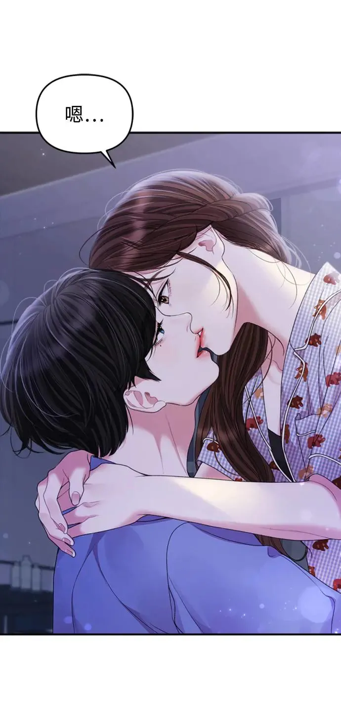 第147话 第50页