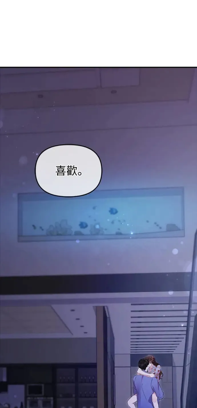 第147话 第51页