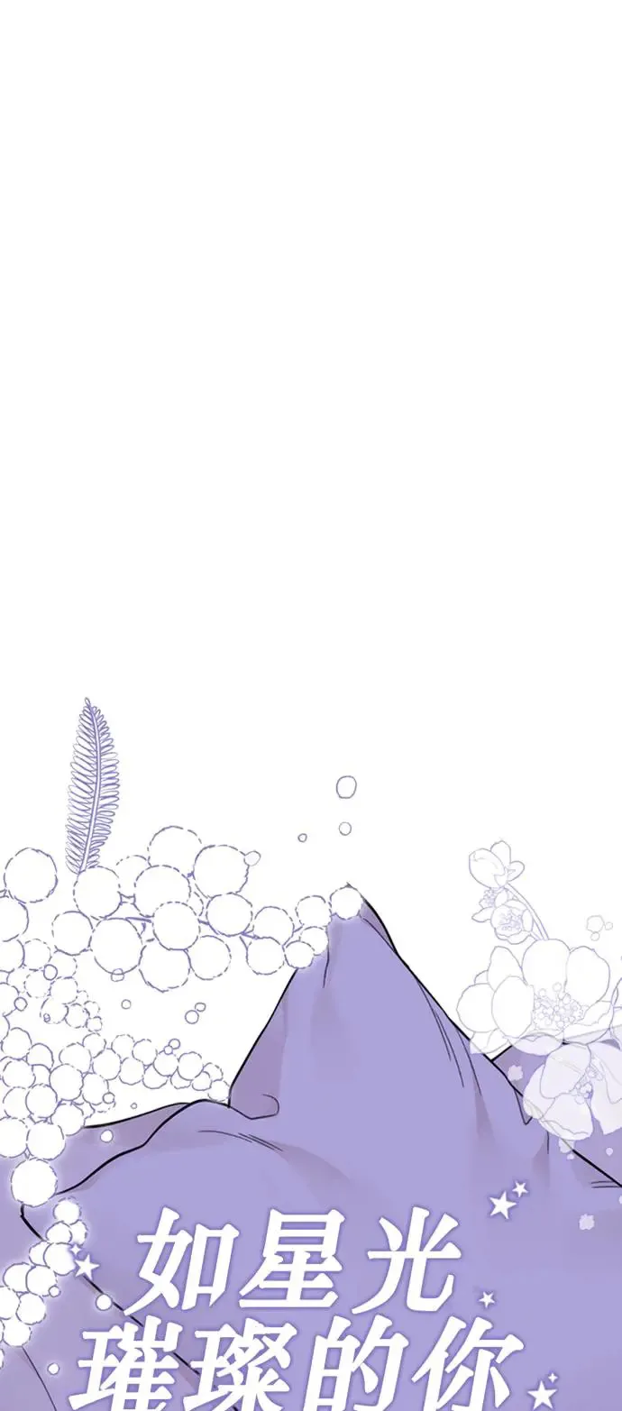 第147话 第53页