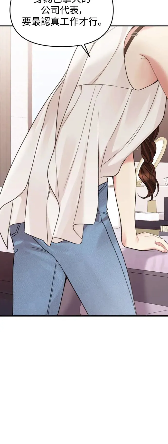 第147话 第60页