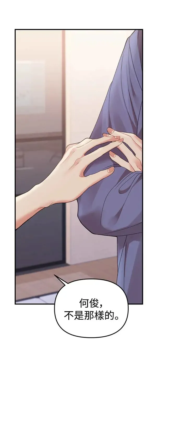 第148话 第4页