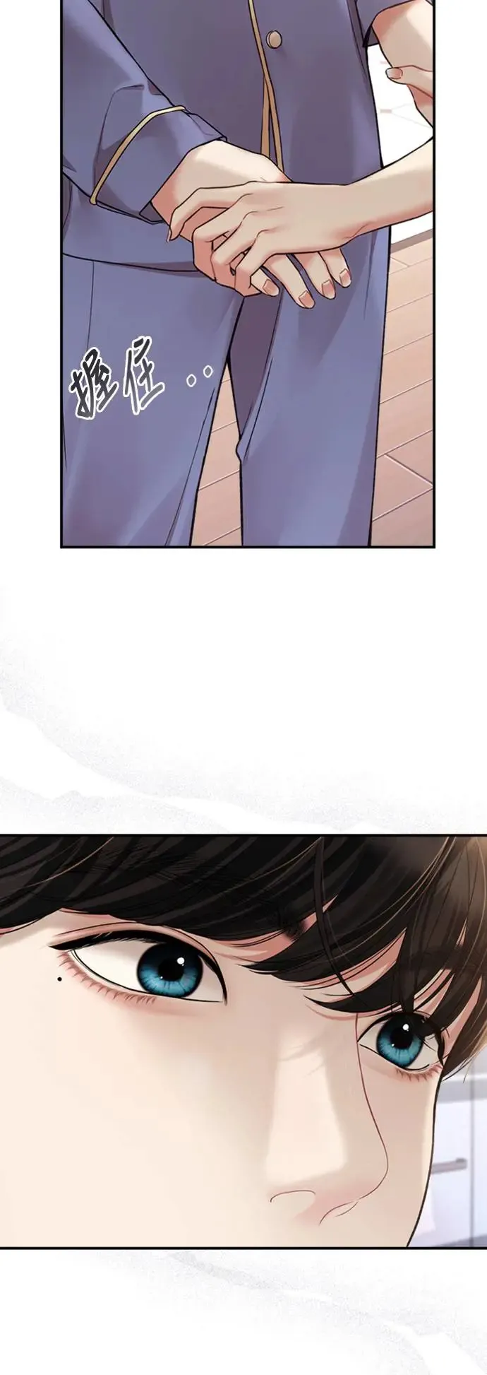 第148话 第8页