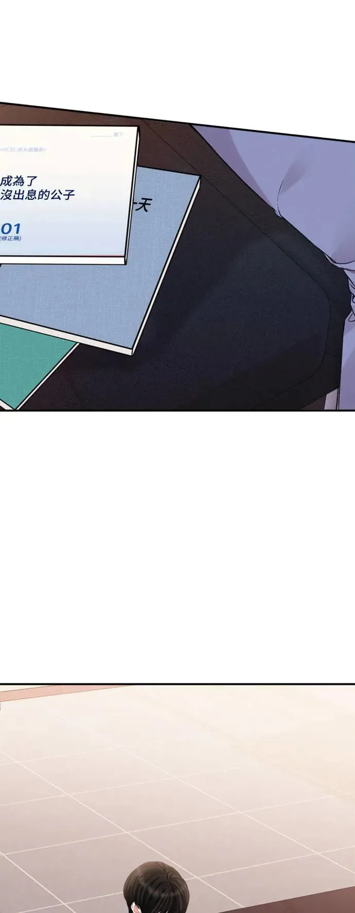 第148话 第15页
