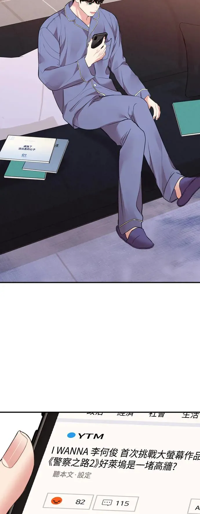 第148话 第16页
