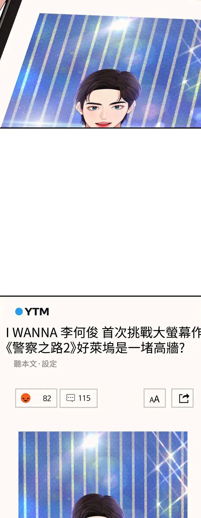 第148话 第17页