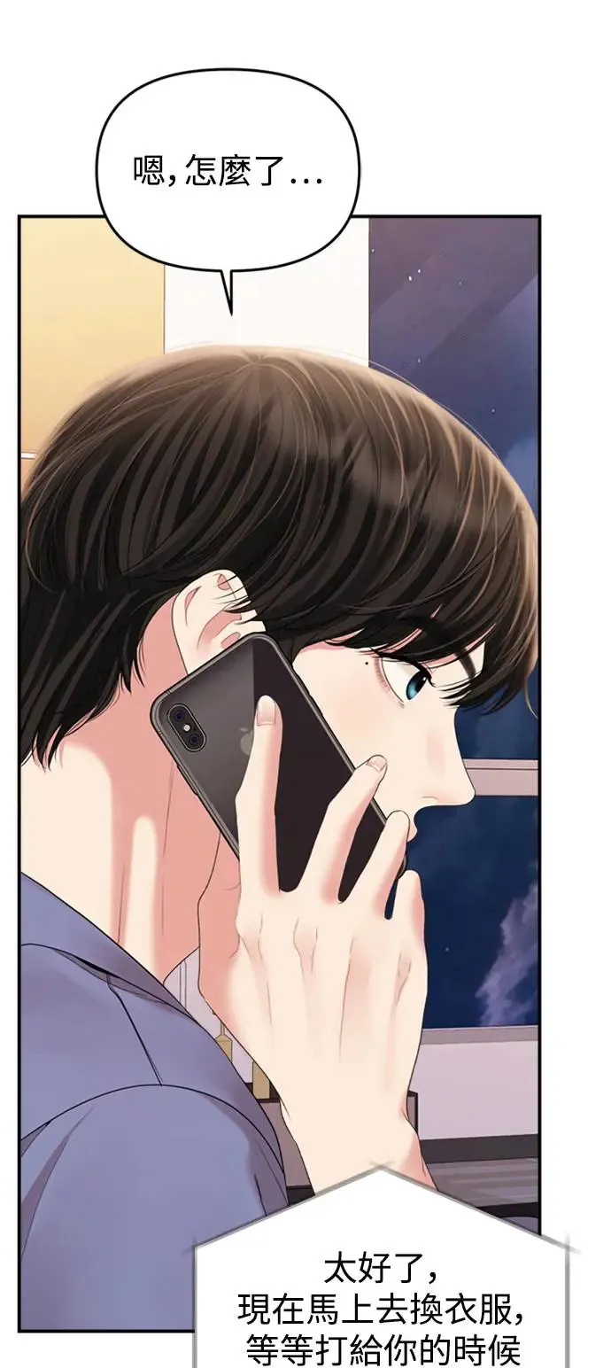 第148话 第22页