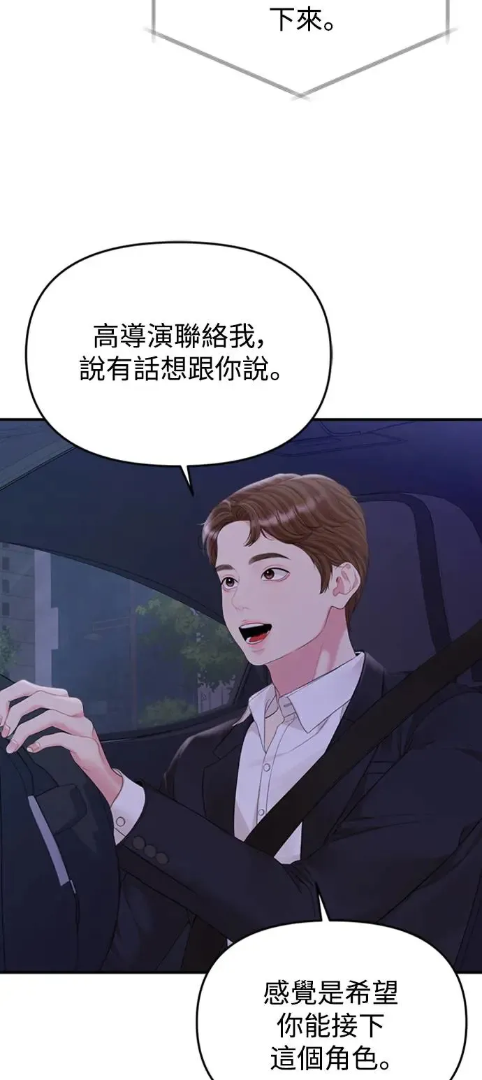 第148话 第23页