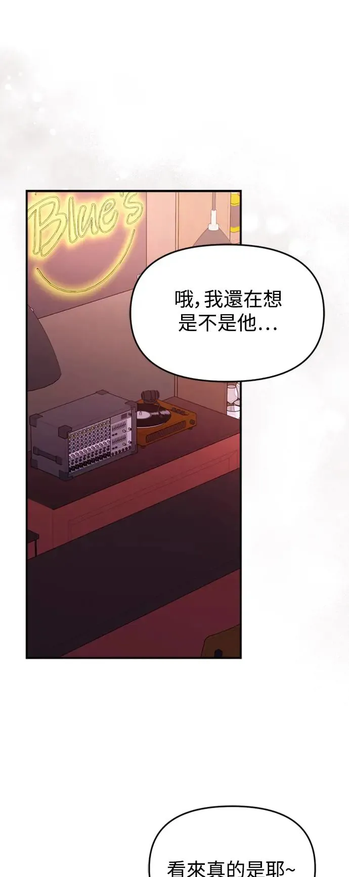 第148话 第26页