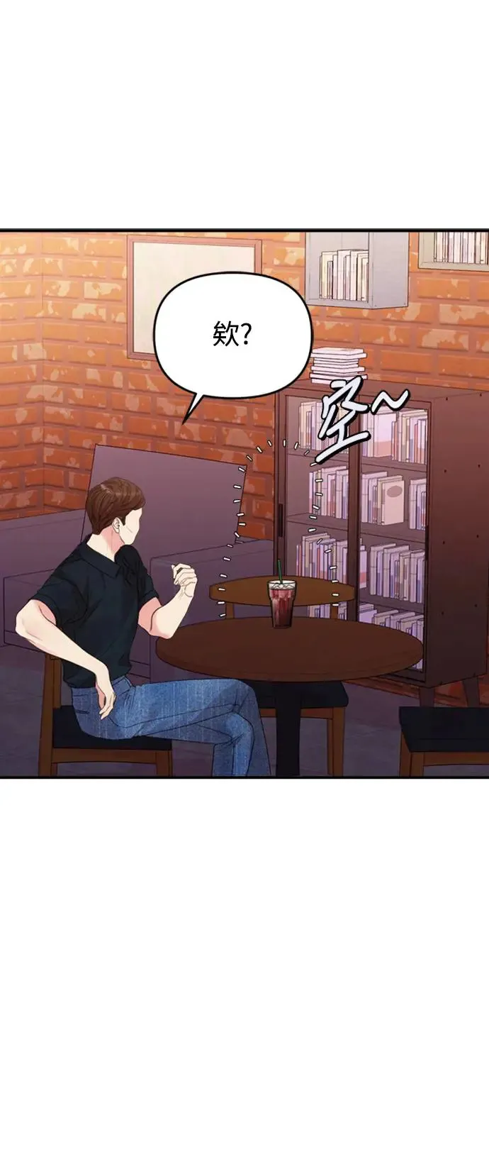 第148话 第31页