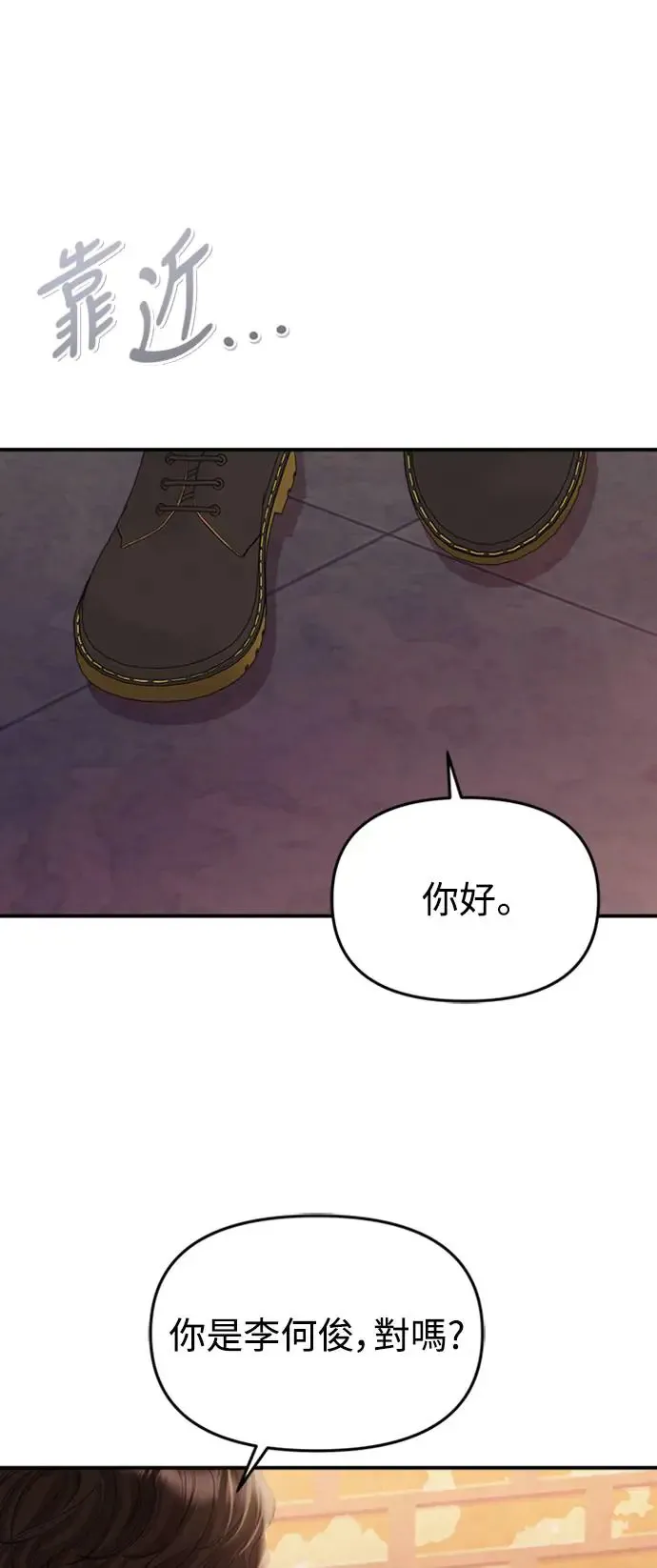第148话 第32页