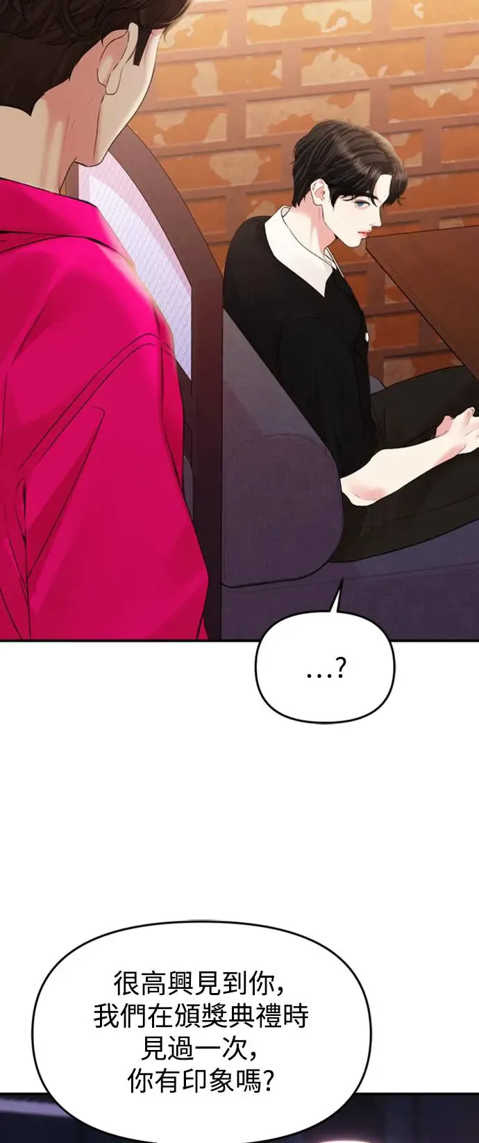第148话 第33页