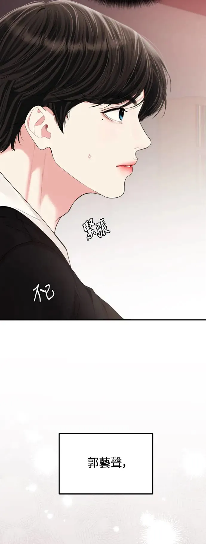 第148话 第36页