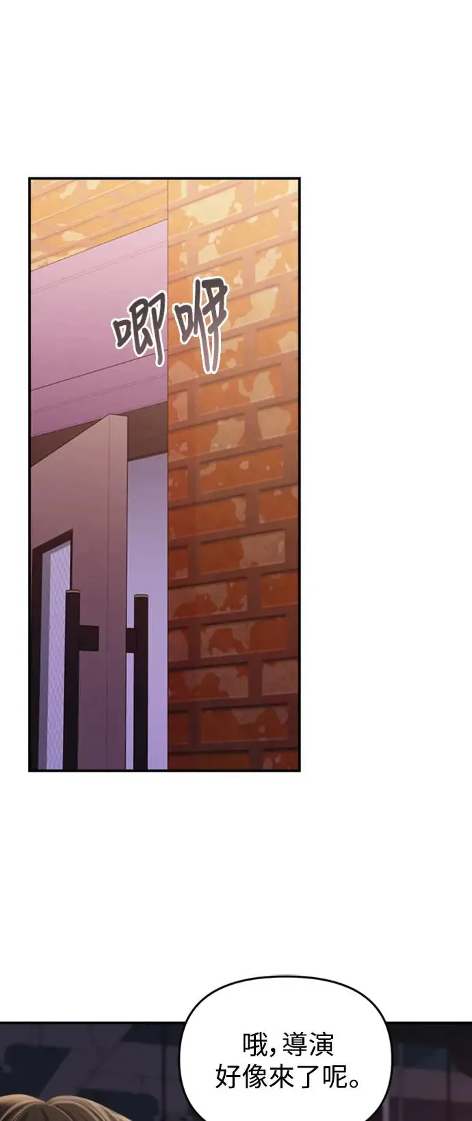 第148话 第46页