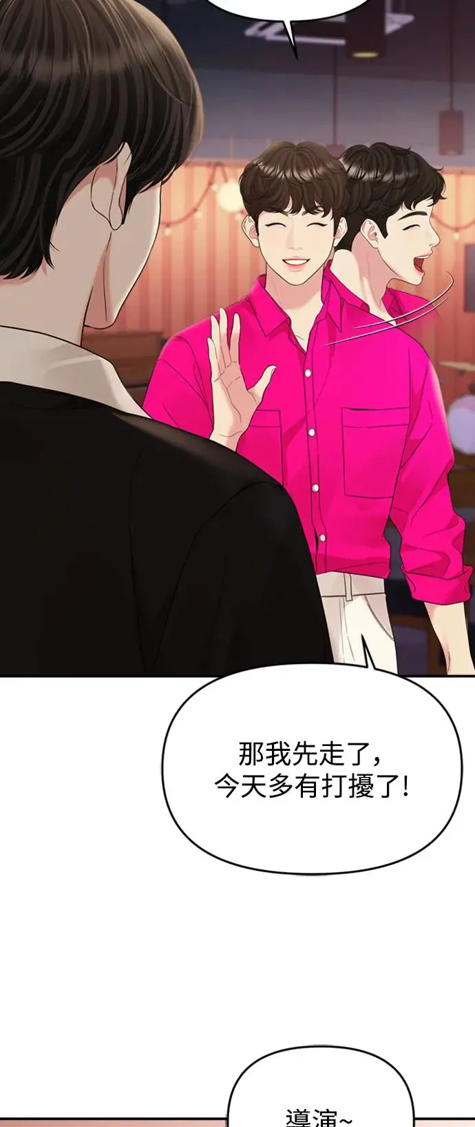 第148话 第47页