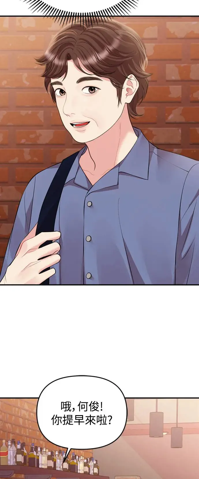 第148话 第50页