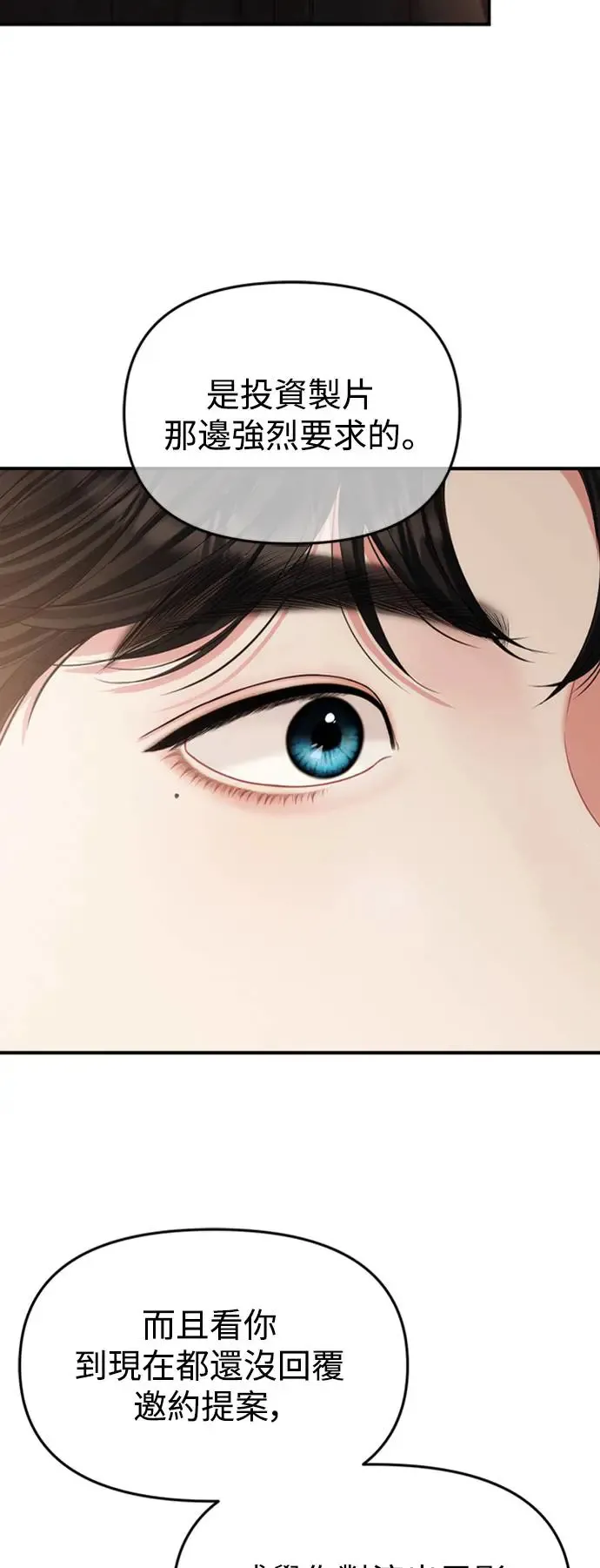 第148话 第56页